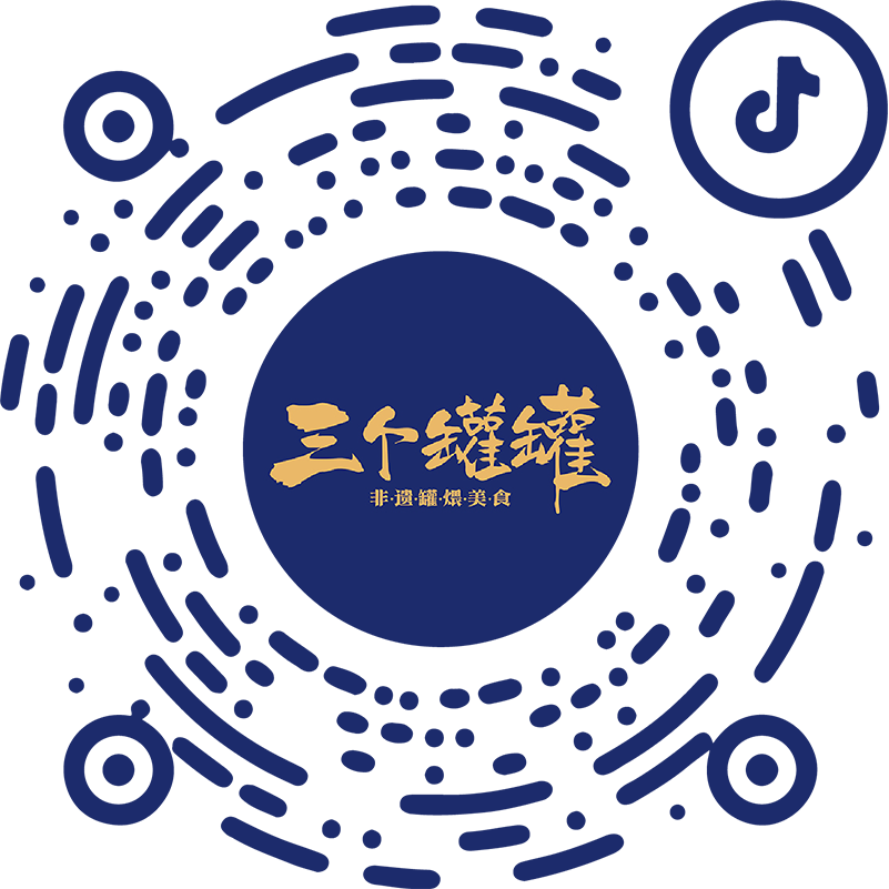 三个罐罐官方抖音